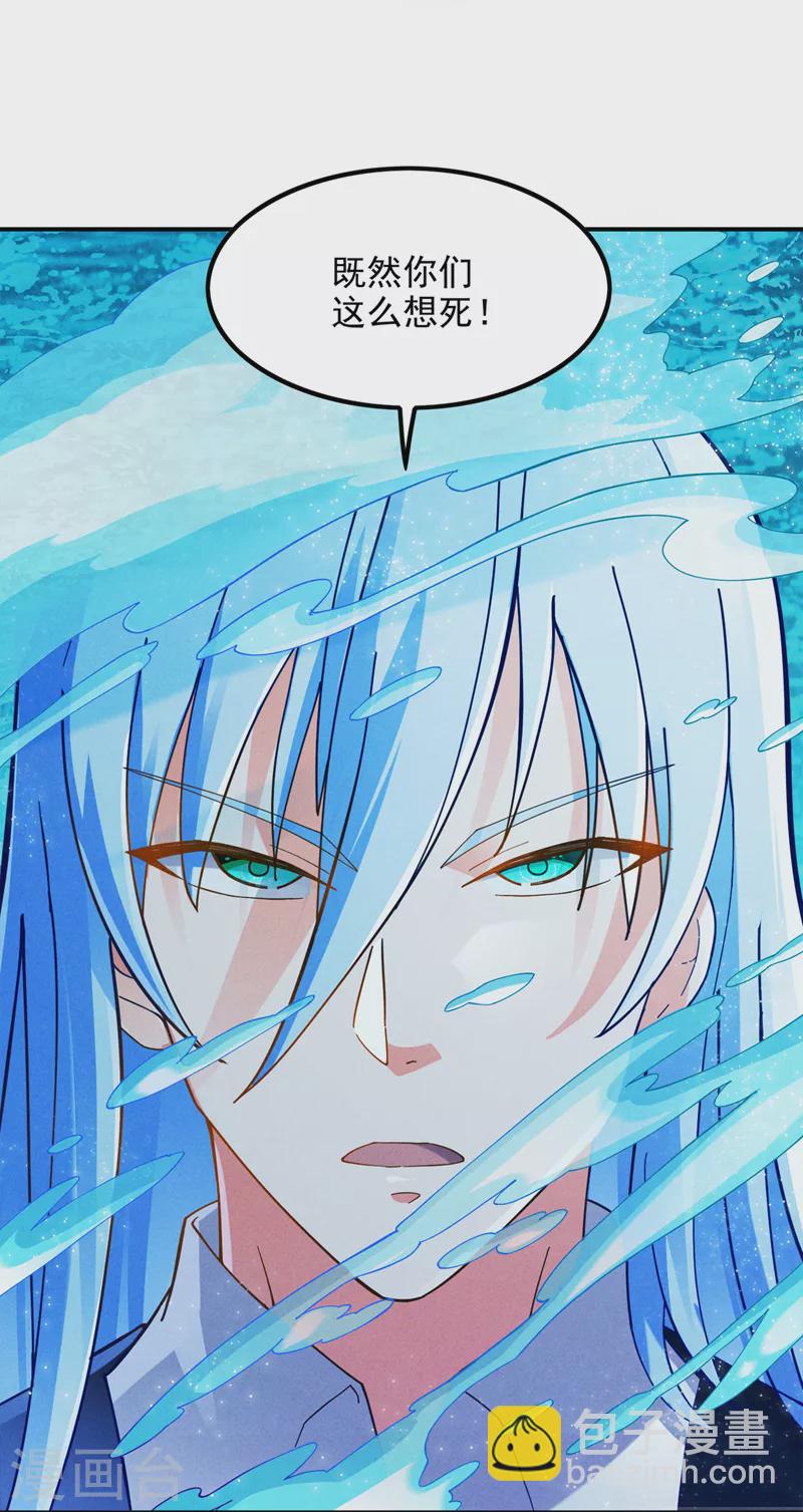 第69话 有什么东西&hellip;不对劲-第70话