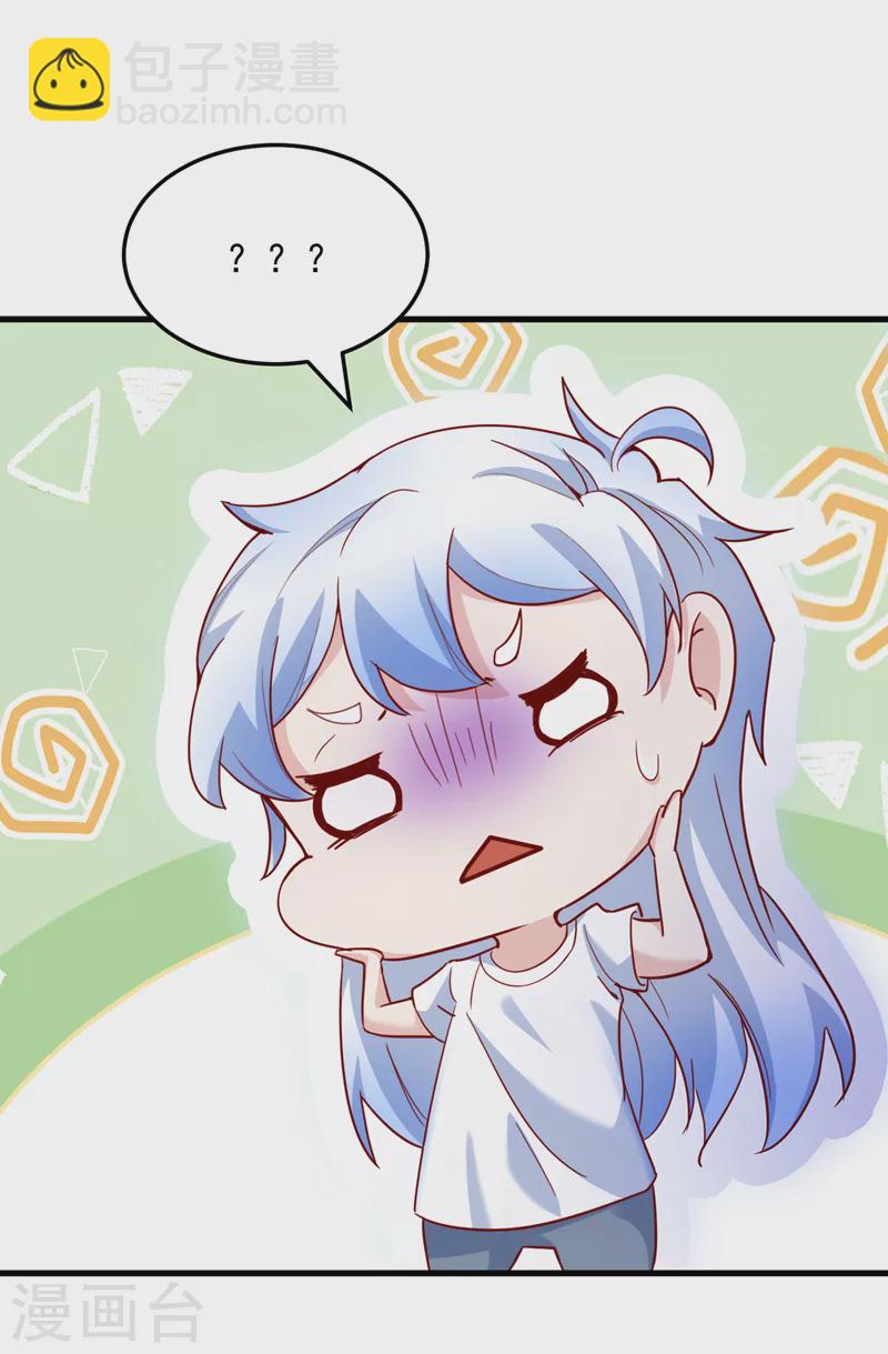 第7话 我一定会重塑肉身！(1/2)-第8话