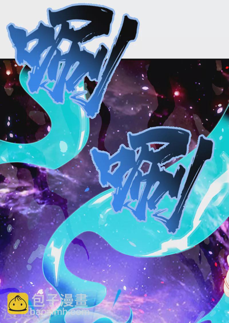 第7话 我一定会重塑肉身！(1/2)-第8话