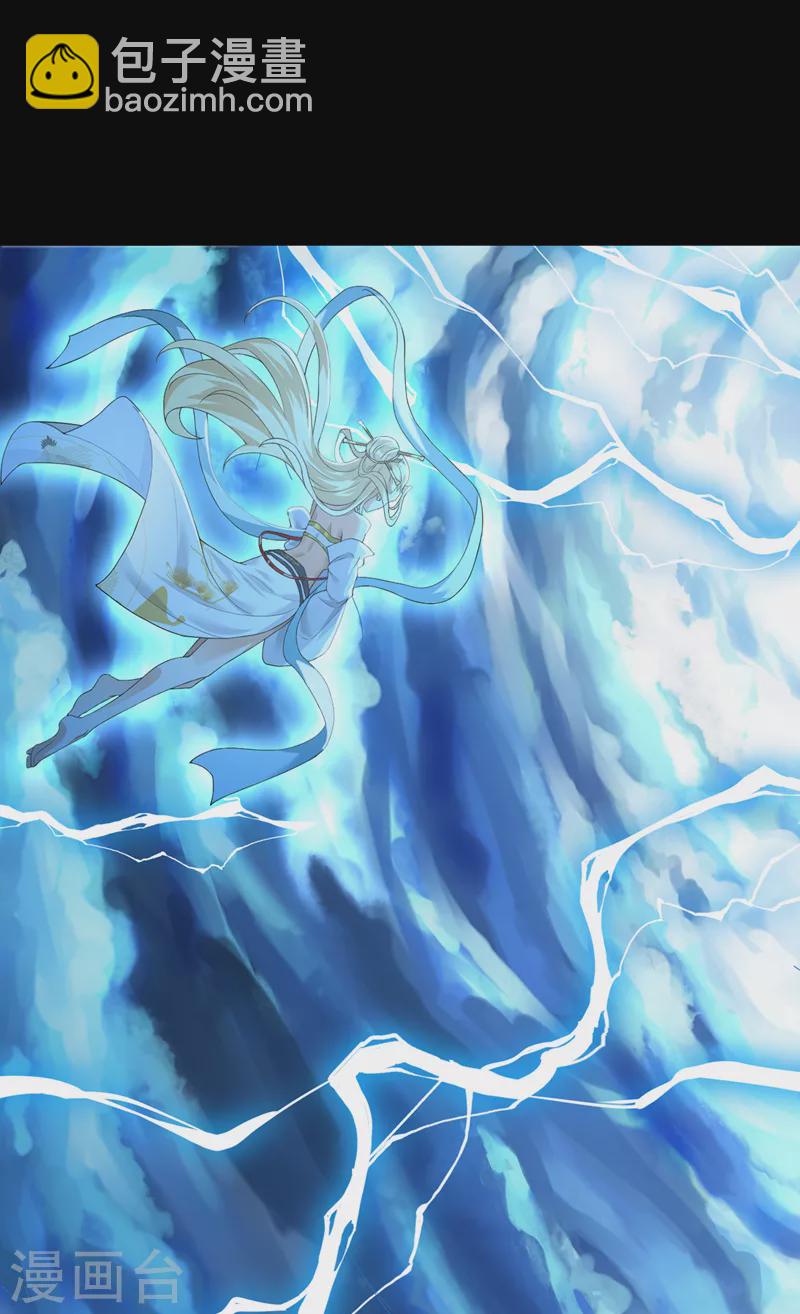 第7话 我一定会重塑肉身！(1/2)-第8话