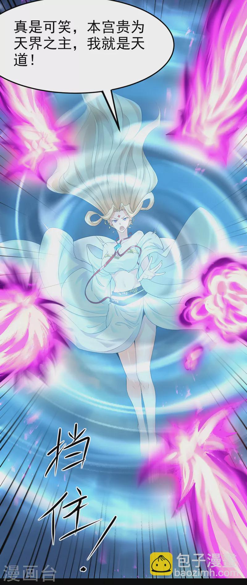 第7话 我一定会重塑肉身！(1/2)-第8话