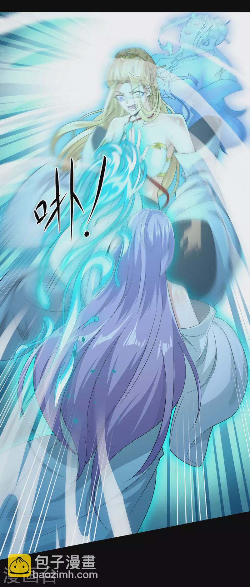 第7话 我一定会重塑肉身！(1/2)-第8话