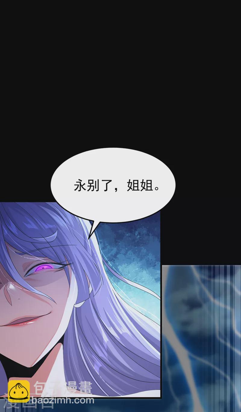 第7话 我一定会重塑肉身！(1/2)-第8话