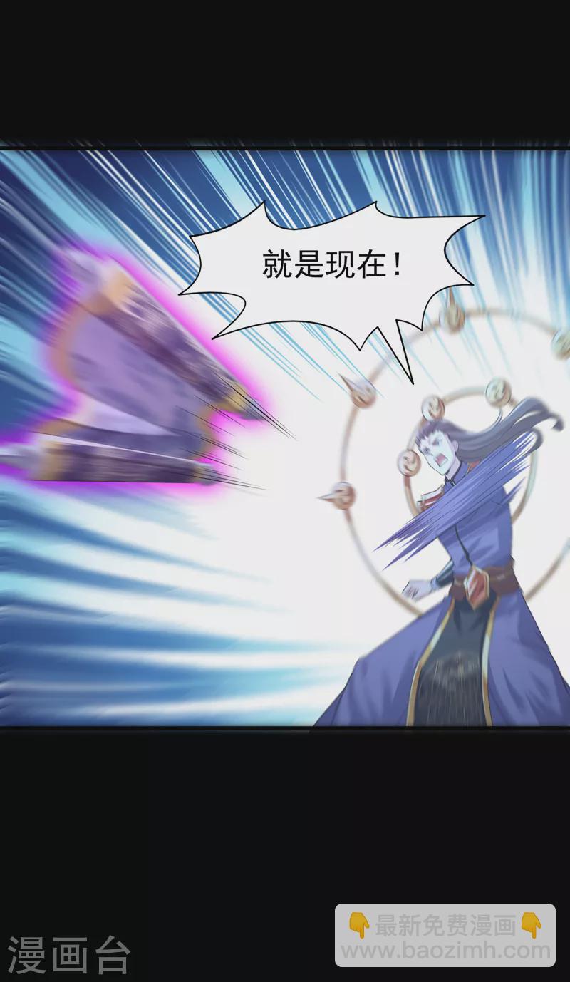 第7话 我一定会重塑肉身！(1/2)-第8话