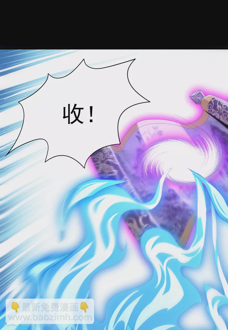 第7话 我一定会重塑肉身！(1/2)-第8话