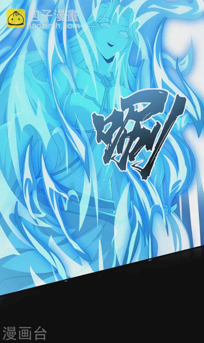 第7话 我一定会重塑肉身！(1/2)-第8话