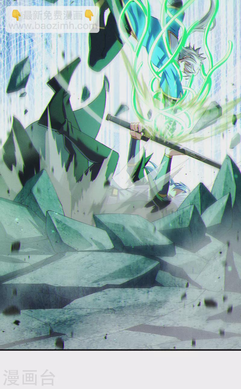 第73话 你已经斗不过我了！-第74话