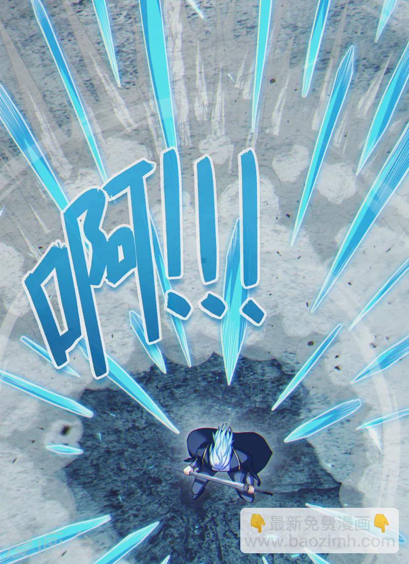 第73话 你已经斗不过我了！-第74话