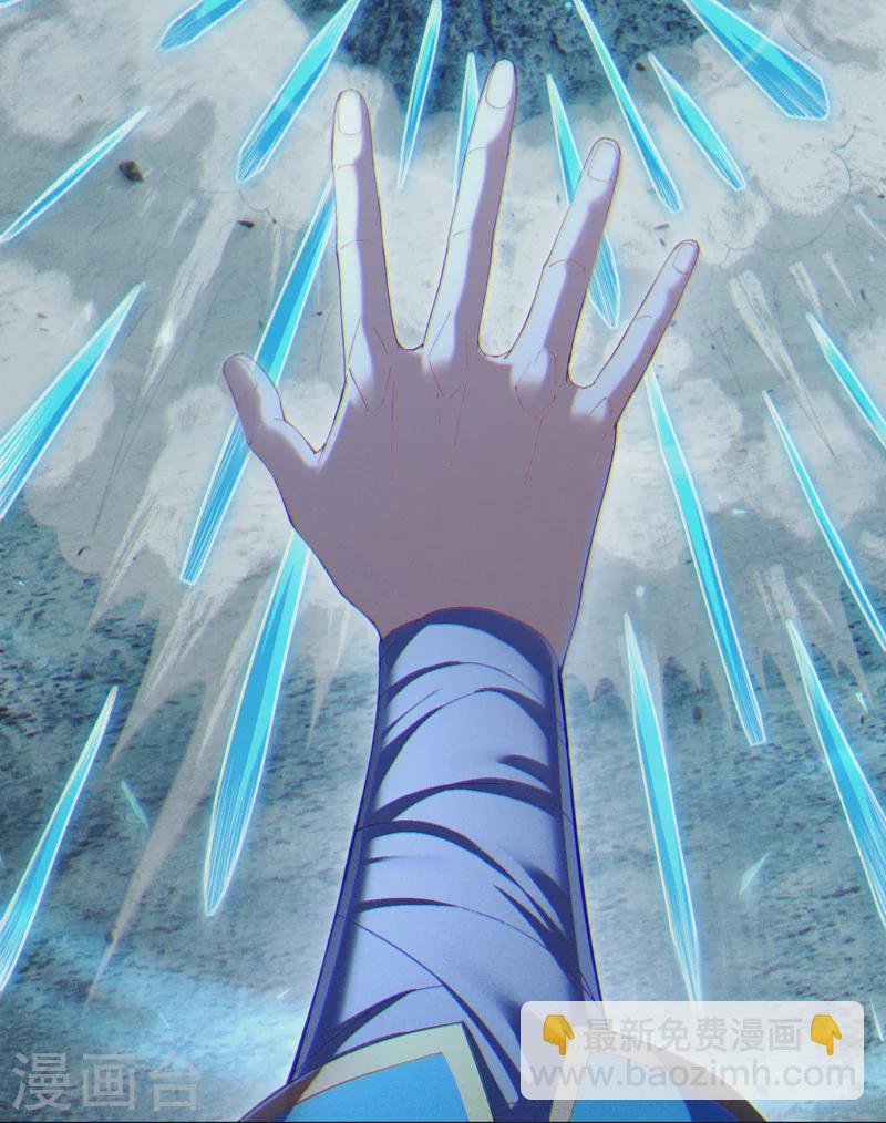 第73话 你已经斗不过我了！-第74话