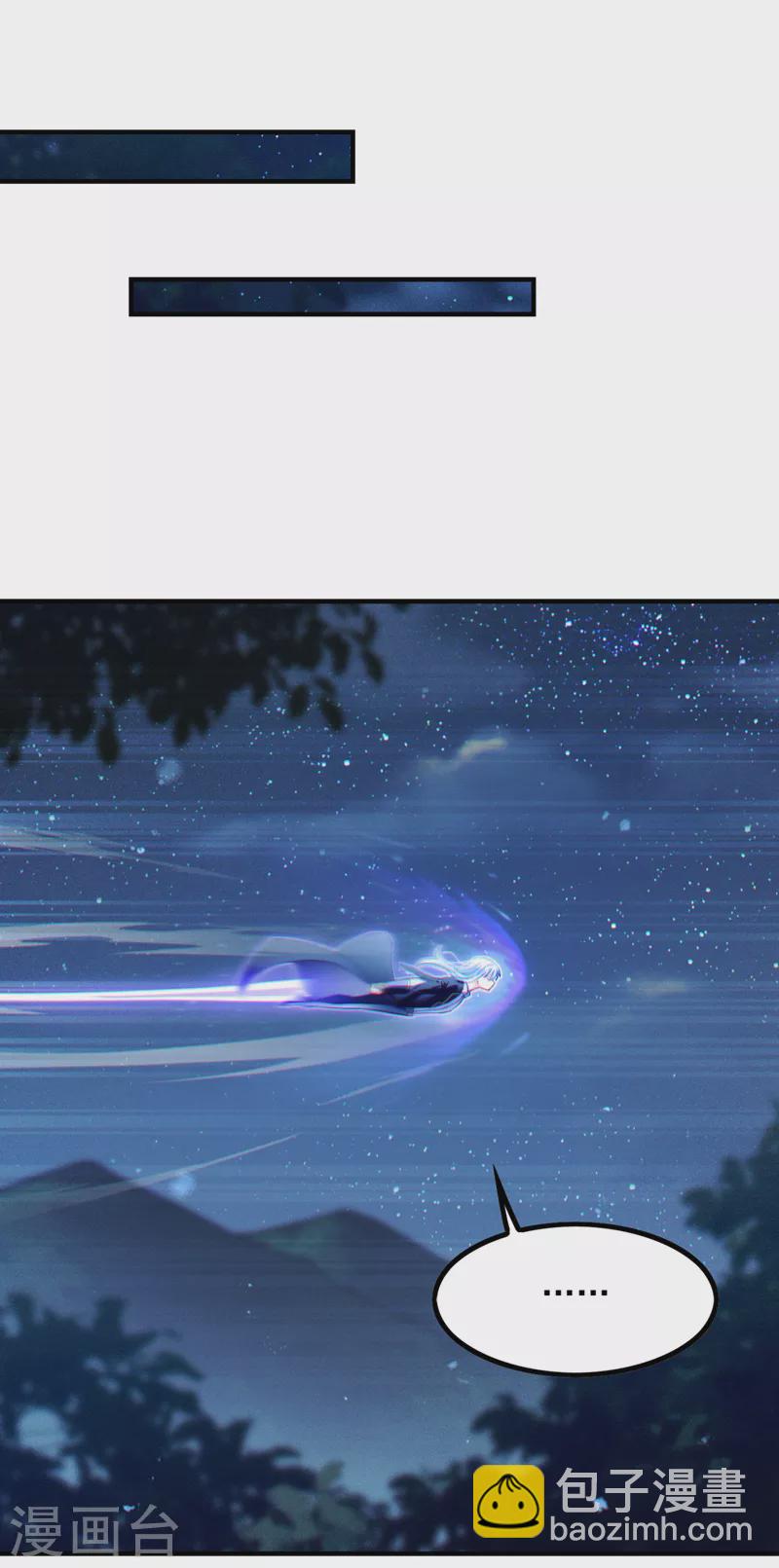 第73话 你已经斗不过我了！-第74话