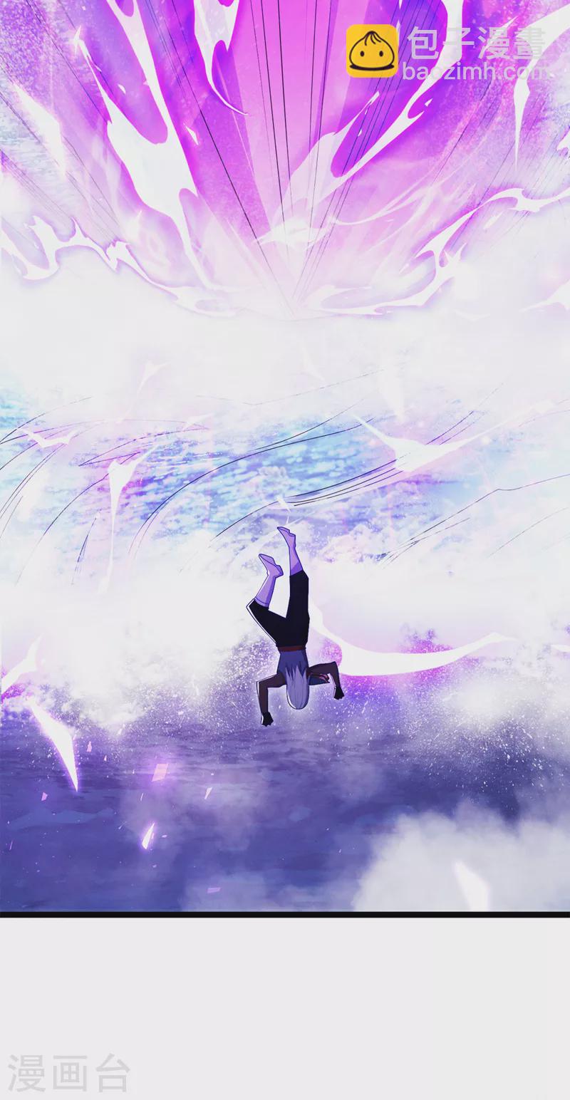 第75话 认输吧！你没机会了！-第76话