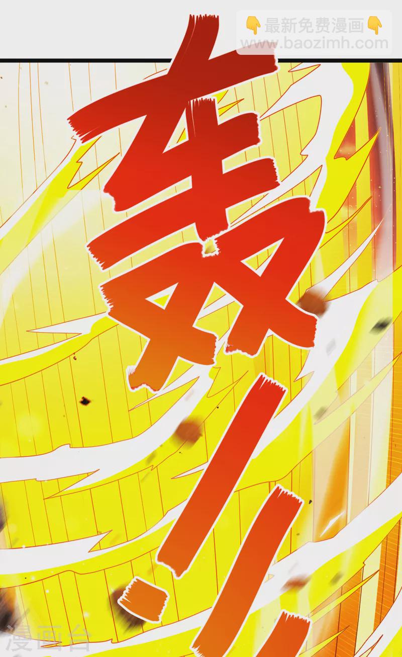 第75话 认输吧！你没机会了！-第76话