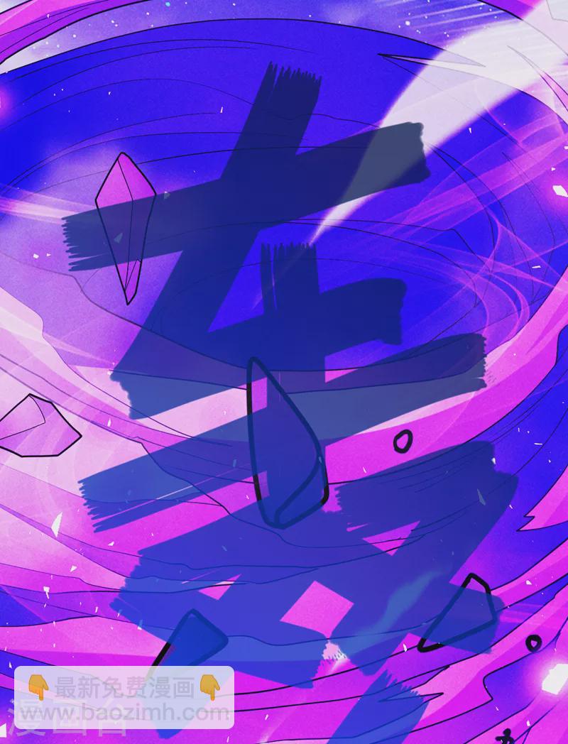 第75话 认输吧！你没机会了！-第76话