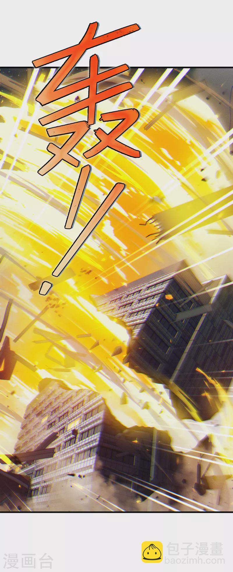 第75话 认输吧！你没机会了！-第76话