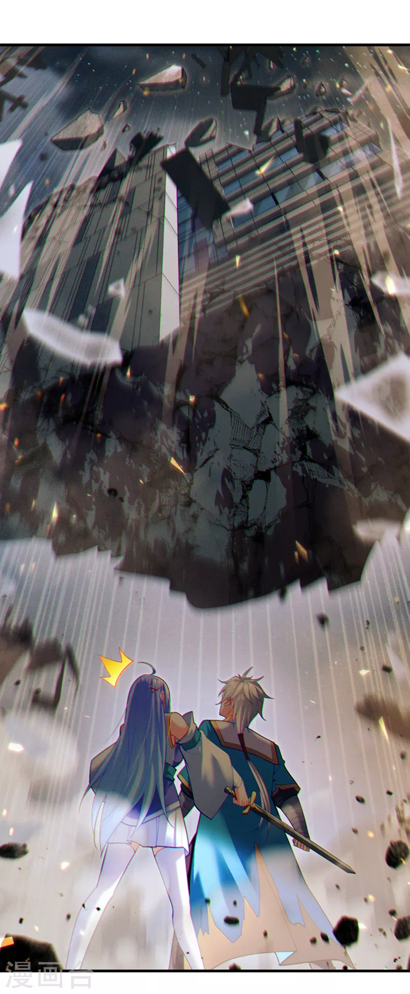 第75话 认输吧！你没机会了！-第76话