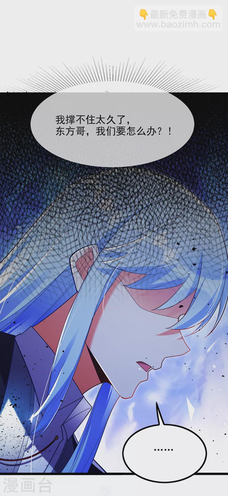 第75话 认输吧！你没机会了！-第76话