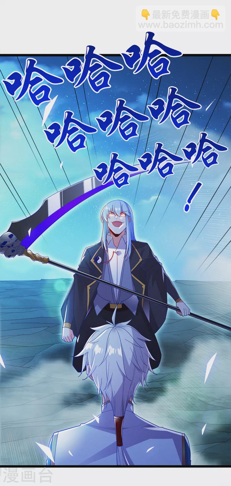 第75话 认输吧！你没机会了！-第76话