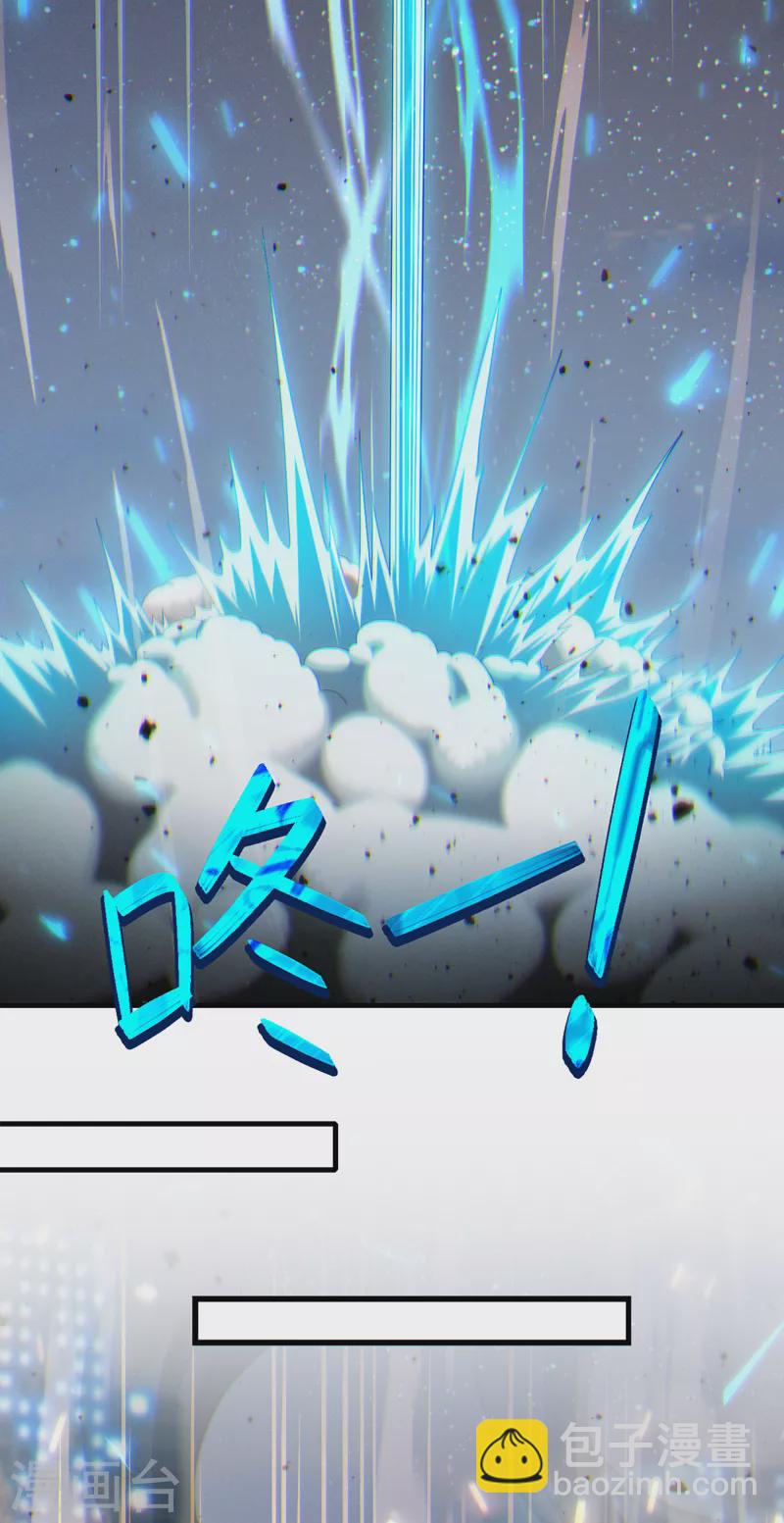 第77话 夜鸠觉醒了吗？！-第78话