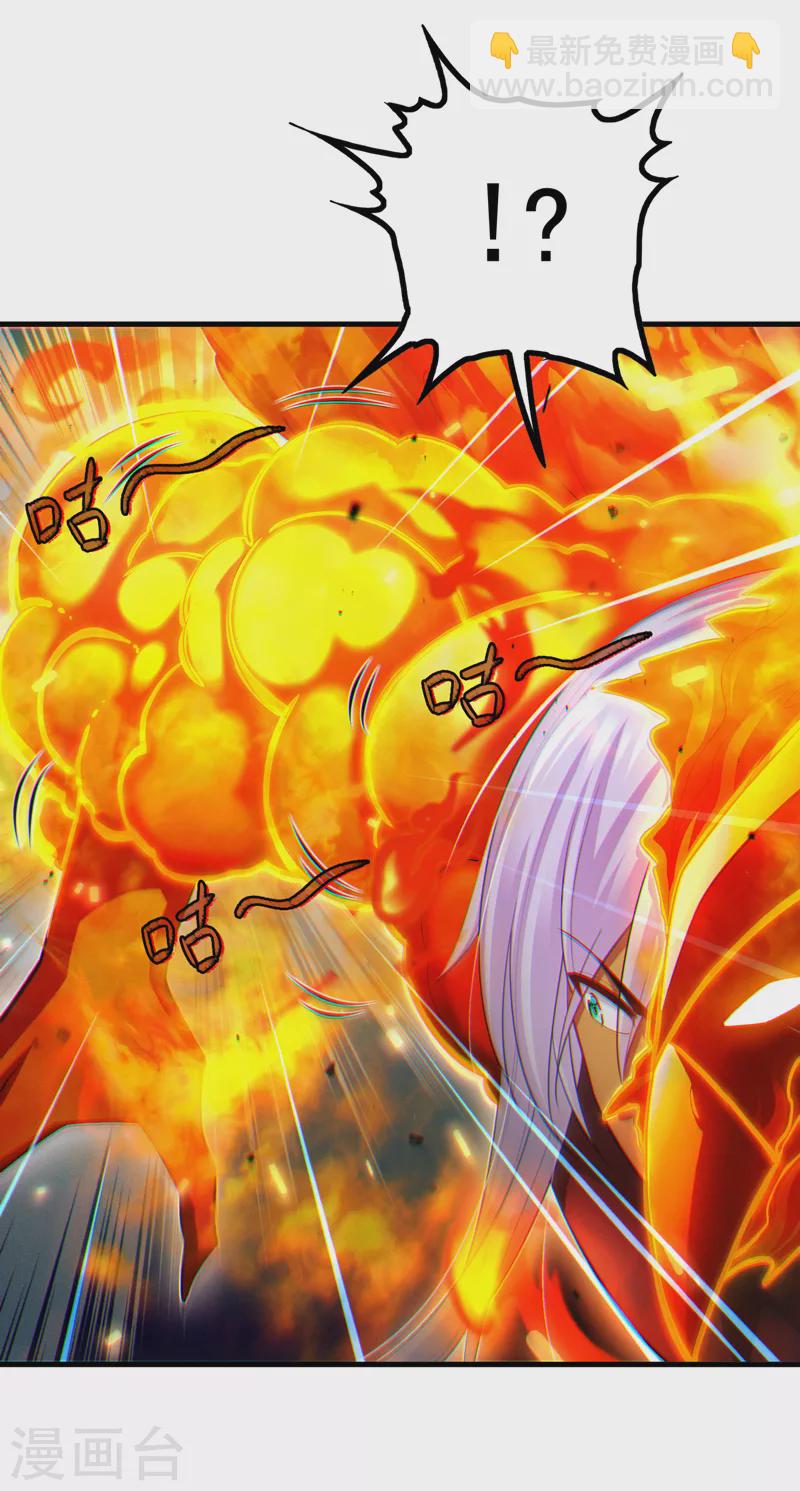 第77话 夜鸠觉醒了吗？！-第78话