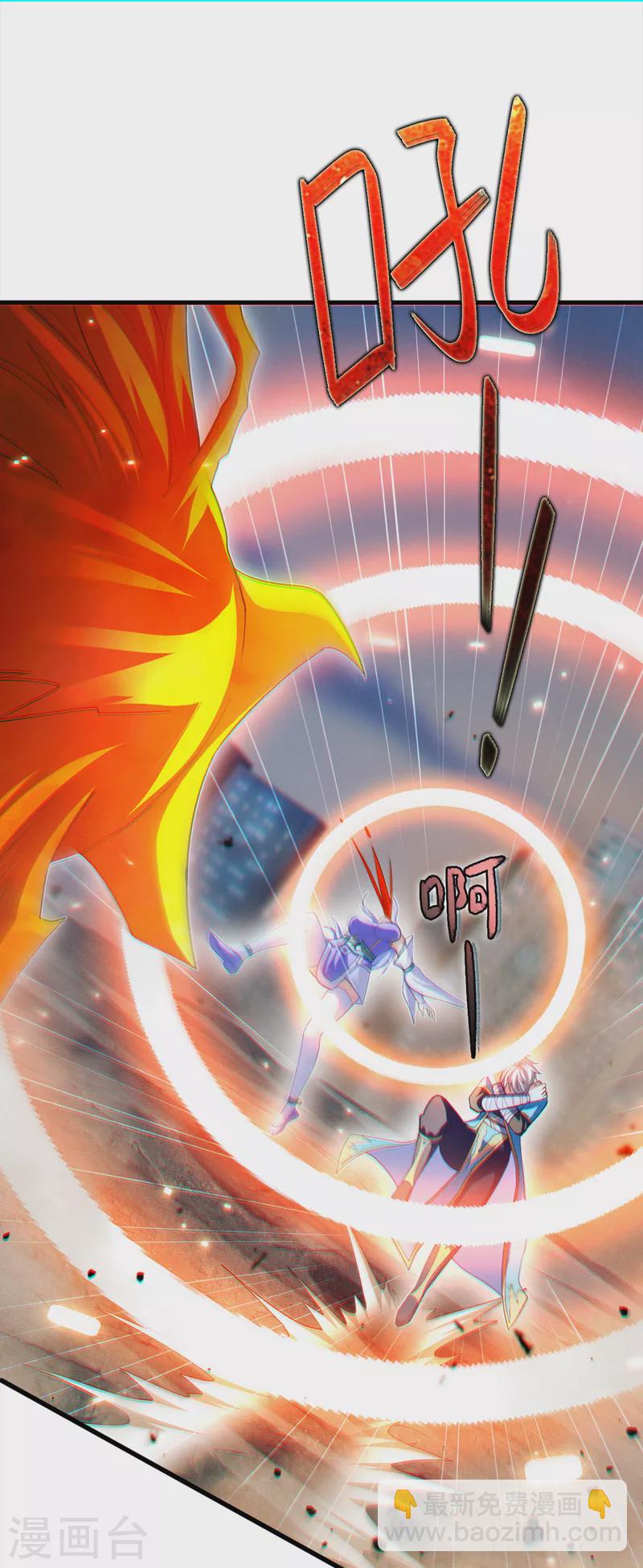 第77话 夜鸠觉醒了吗？！-第78话