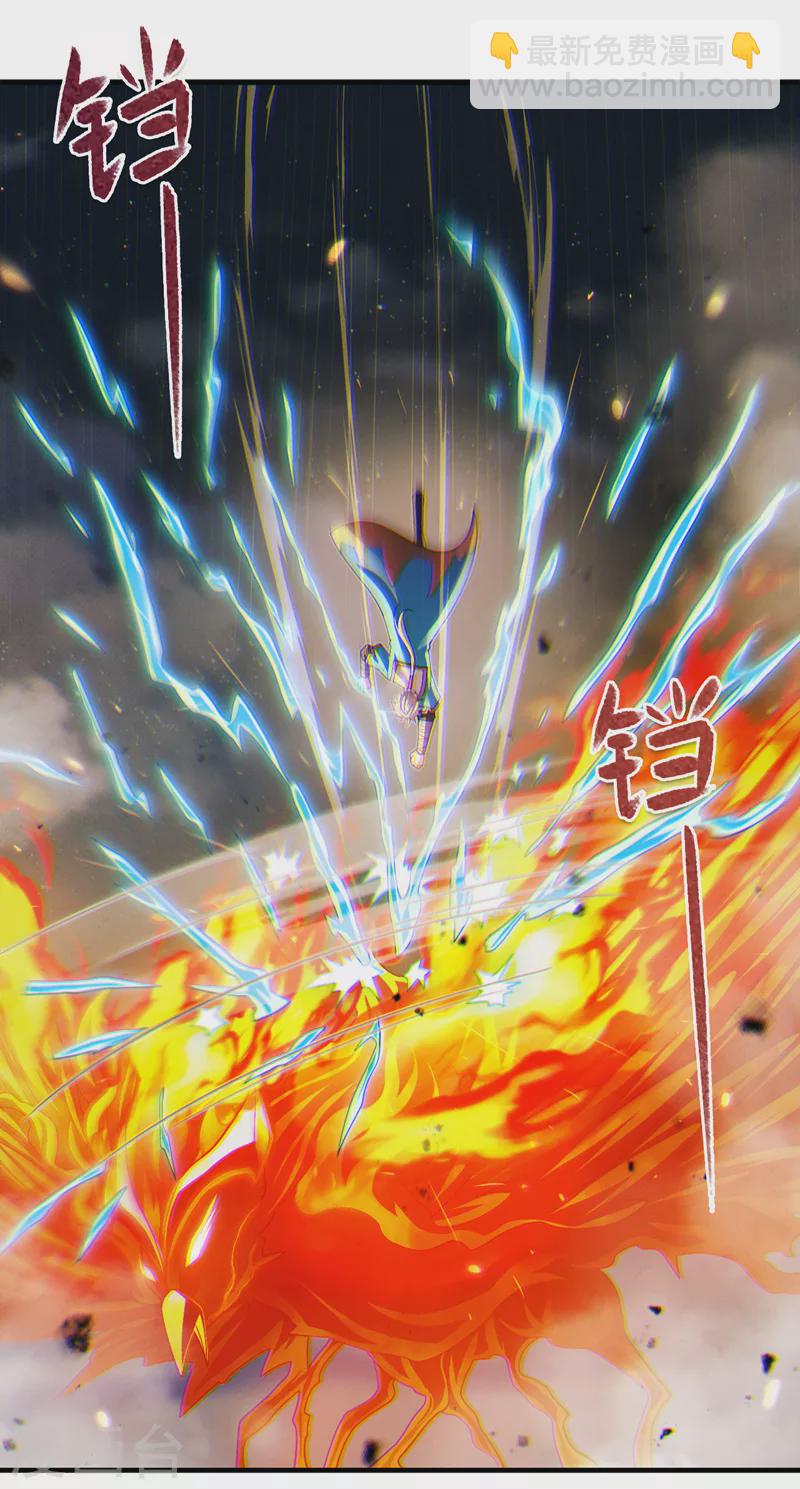 第77话 夜鸠觉醒了吗？！-第78话