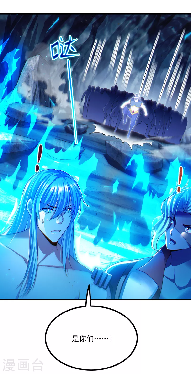 第79话 我要去把那怪物宰了-第80话