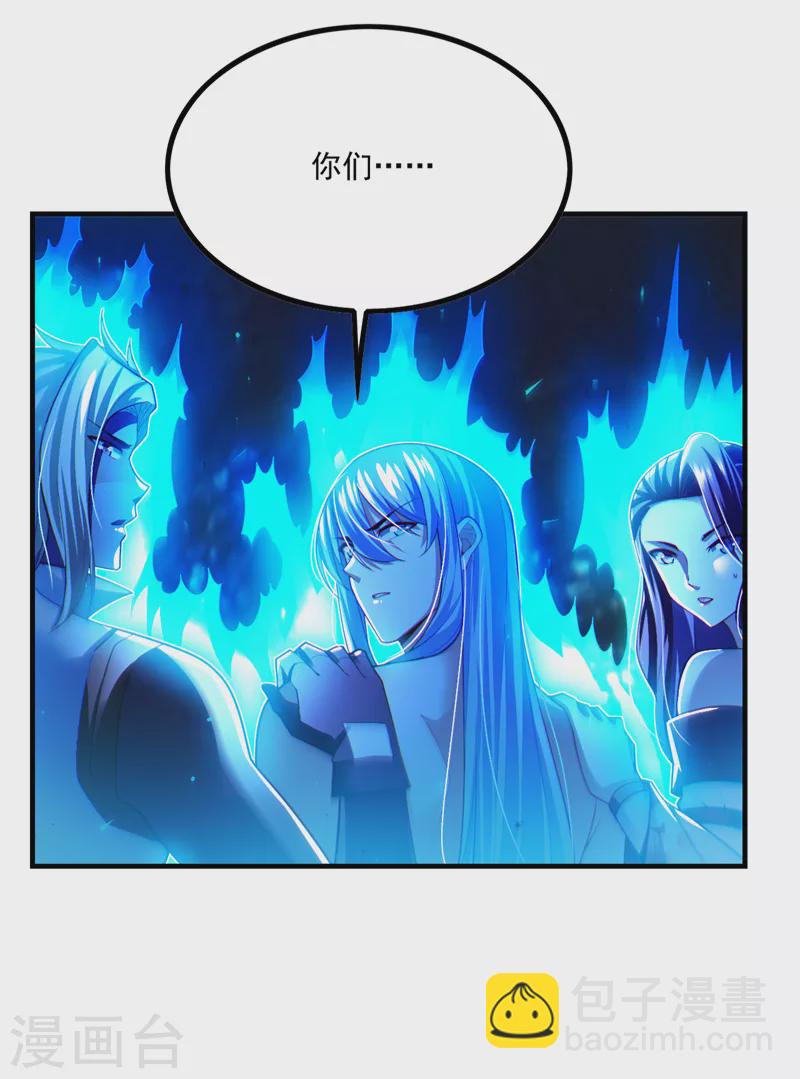 第79话 我要去把那怪物宰了-第80话