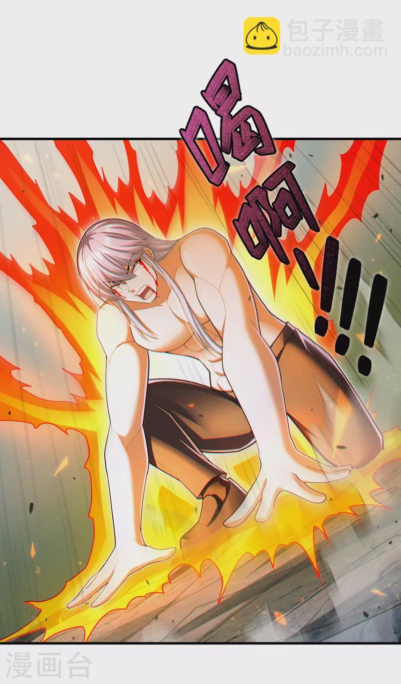 第81话 我&hellip;金丹巅峰了？！-第82话