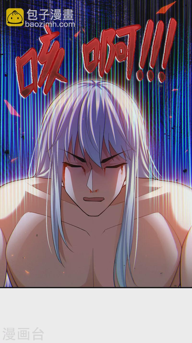 第81话 我&hellip;金丹巅峰了？！-第82话