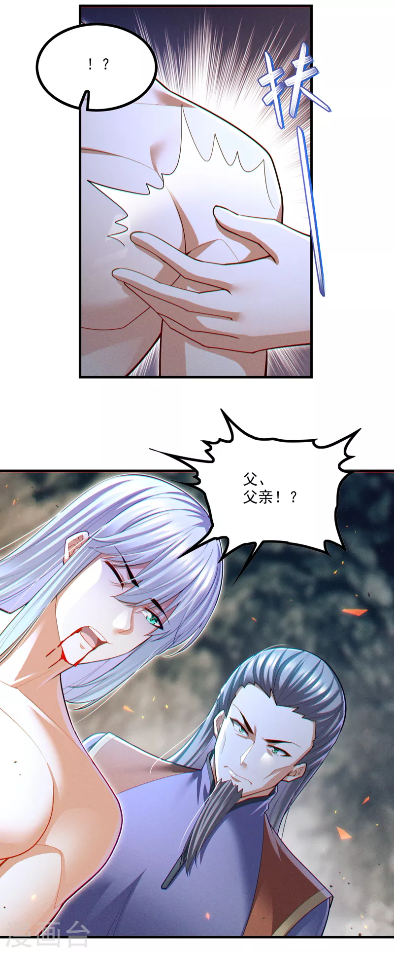 第81话 我&hellip;金丹巅峰了？！-第82话