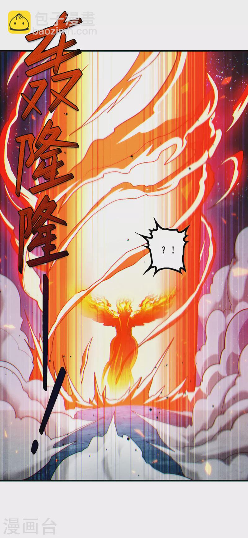 第81话 我&hellip;金丹巅峰了？！-第82话