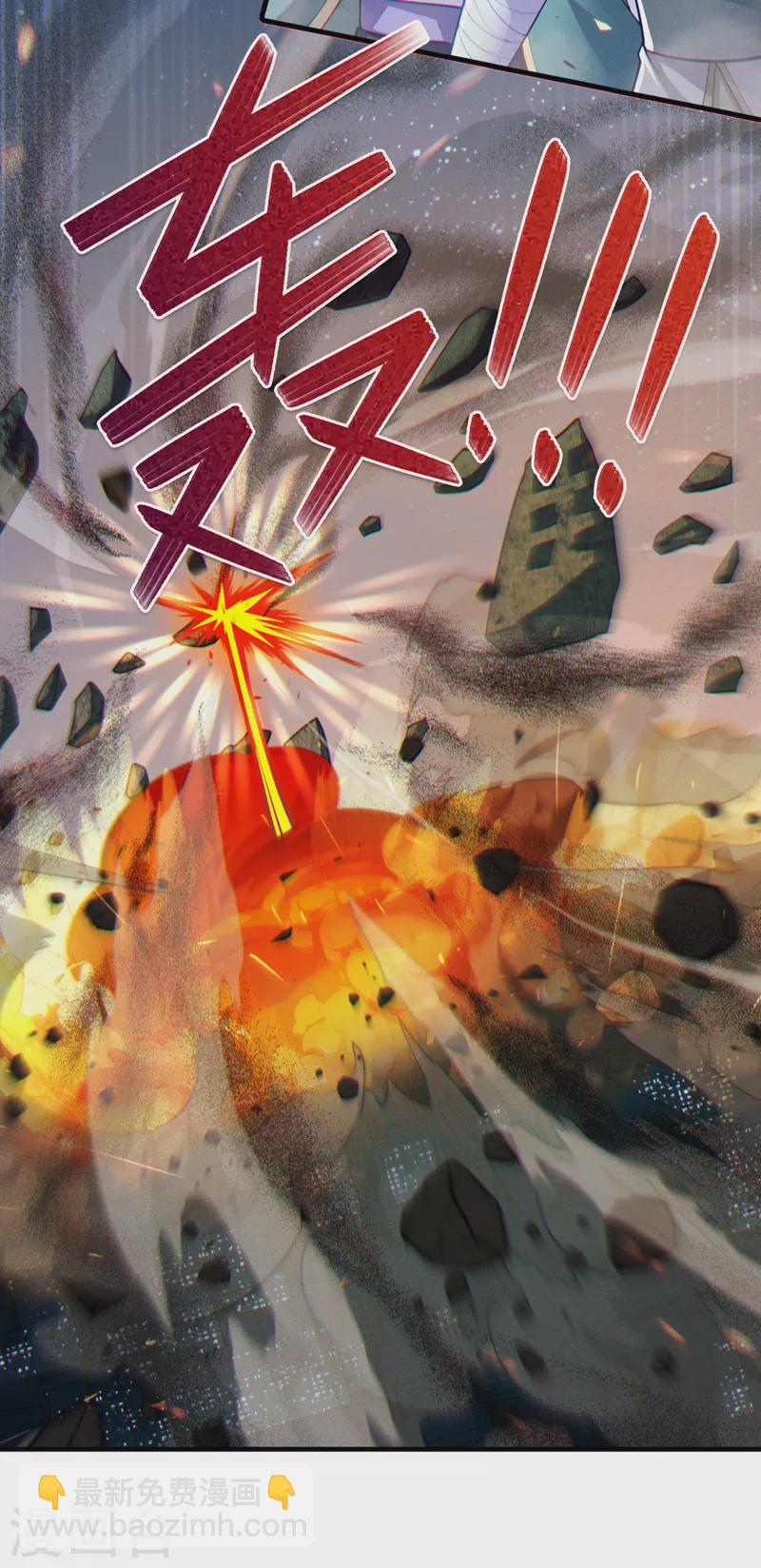 第81话 我&hellip;金丹巅峰了？！-第82话