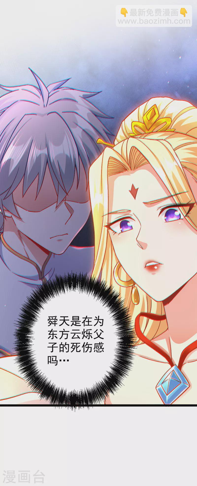 第83话 就这么结束了吗&hellip;&hellip;-第84话