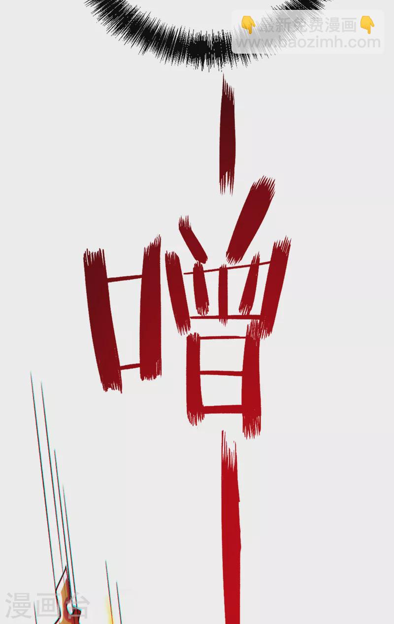 第83话 就这么结束了吗&hellip;&hellip;-第84话