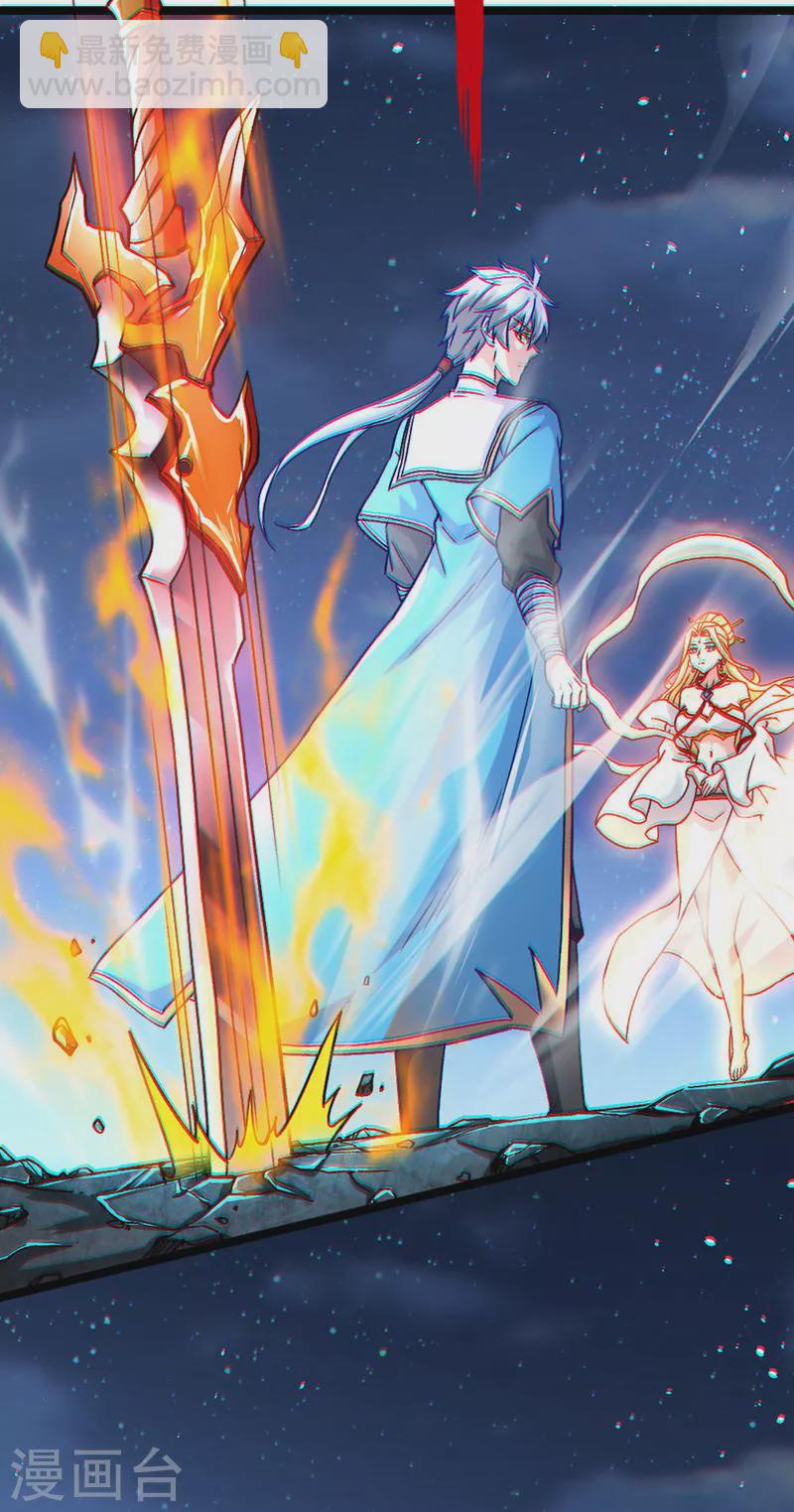 第83话 就这么结束了吗&hellip;&hellip;-第84话