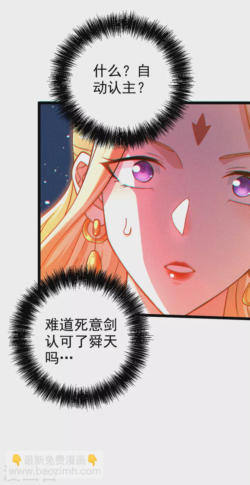 第83话 就这么结束了吗&hellip;&hellip;-第84话