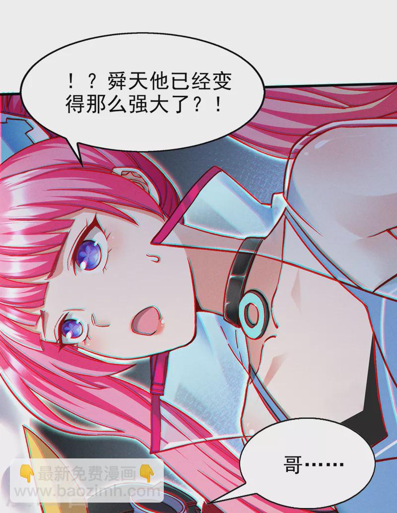 第83话 就这么结束了吗&hellip;&hellip;-第84话