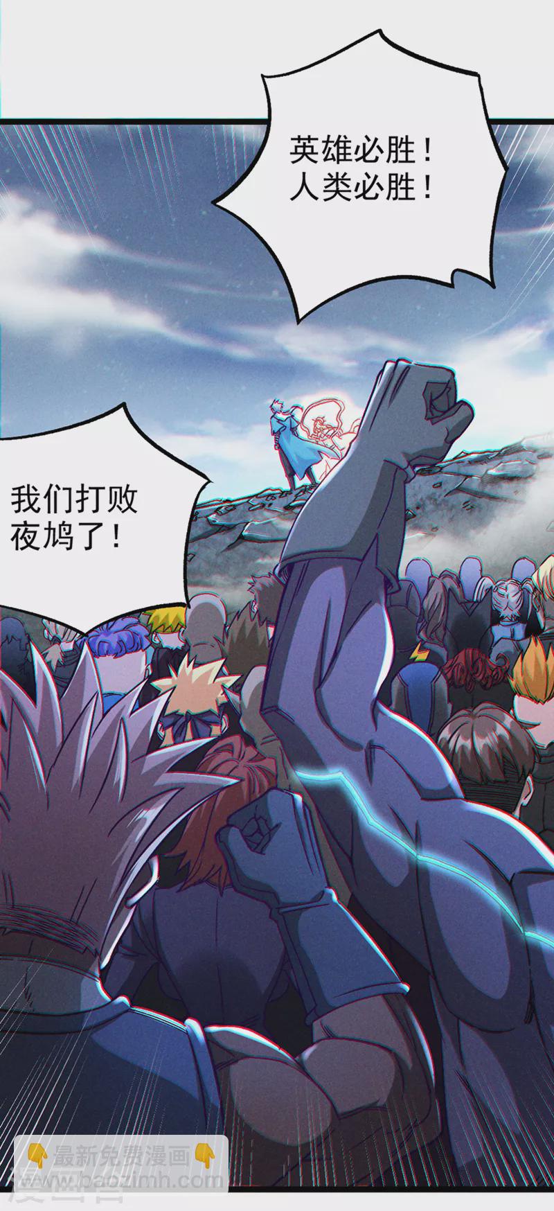 第83话 就这么结束了吗&hellip;&hellip;-第84话