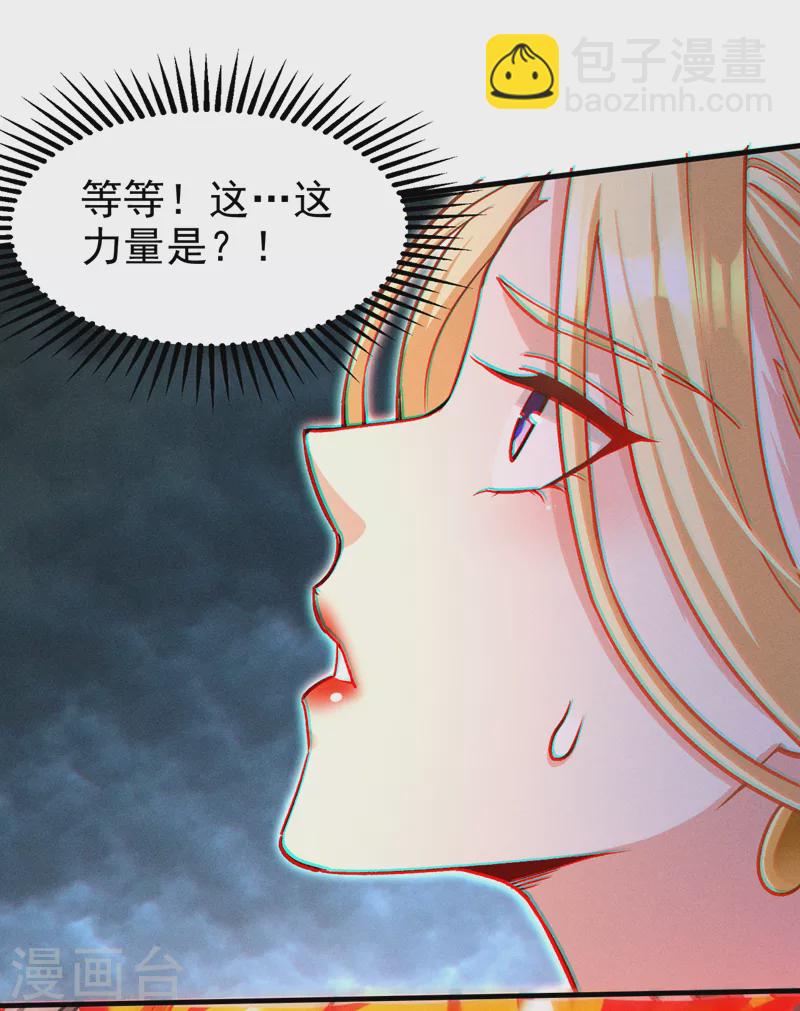 第83话 就这么结束了吗&hellip;&hellip;-第84话