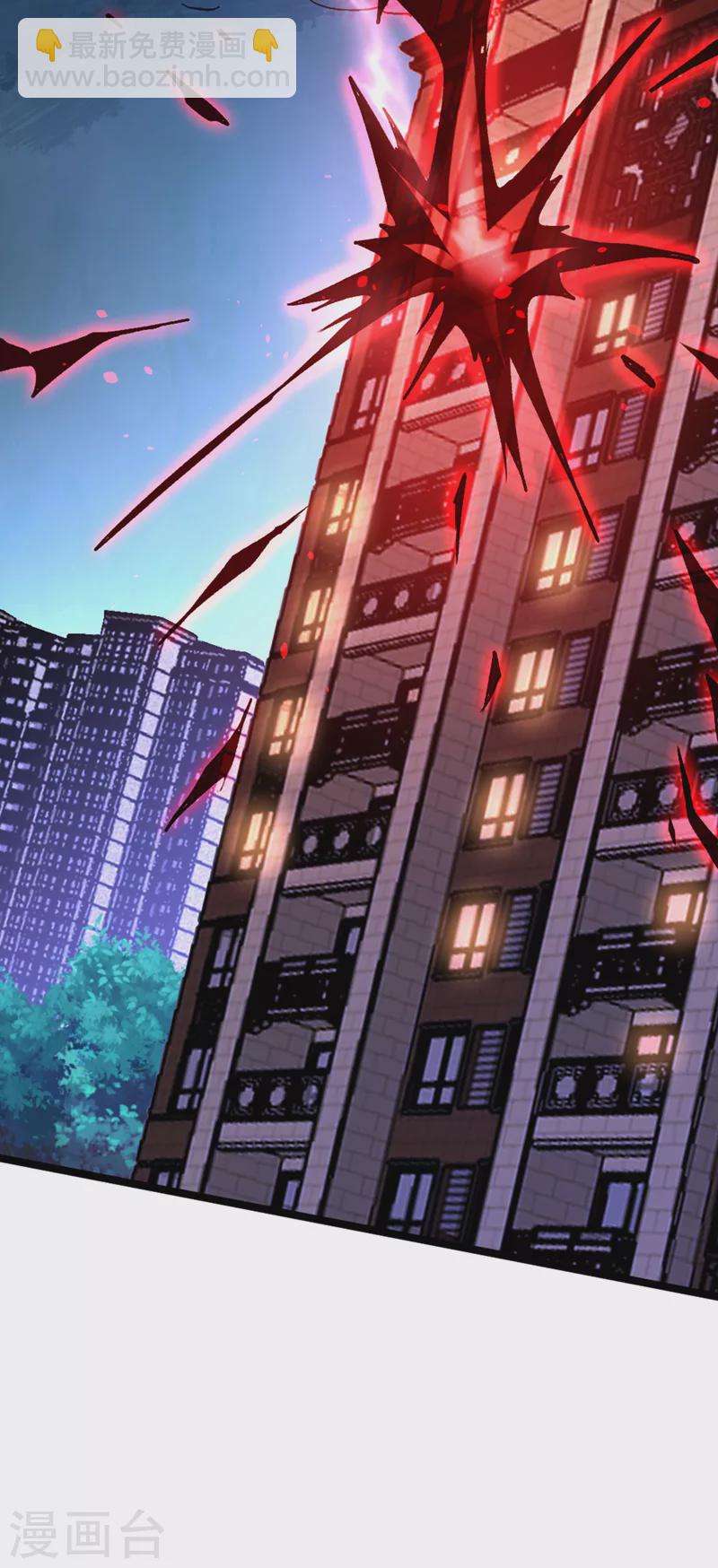 第85话 这是佛系武器？！-第86话