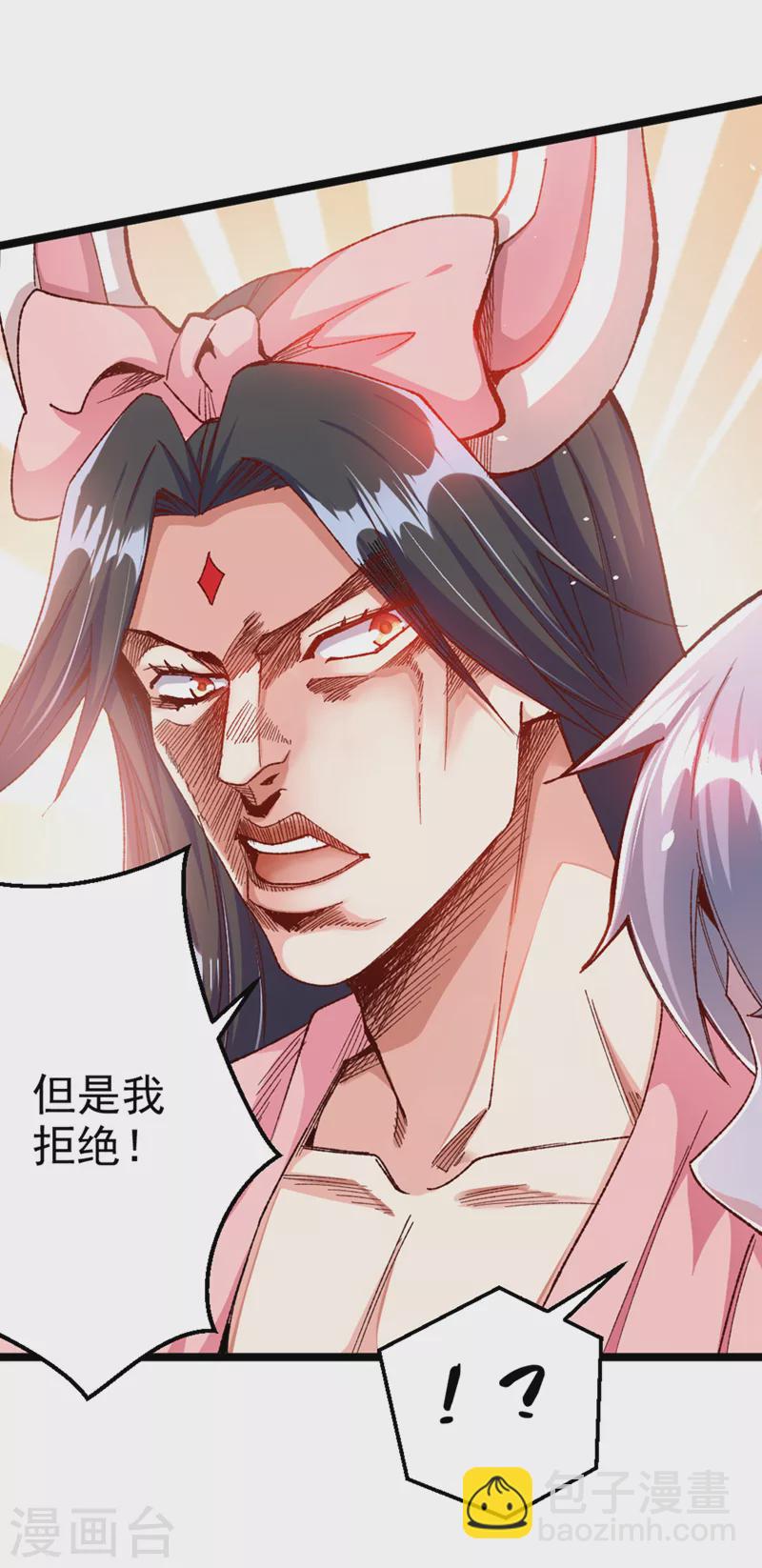 第87话 你刚刚&hellip;&hellip;说什么？！-第88话