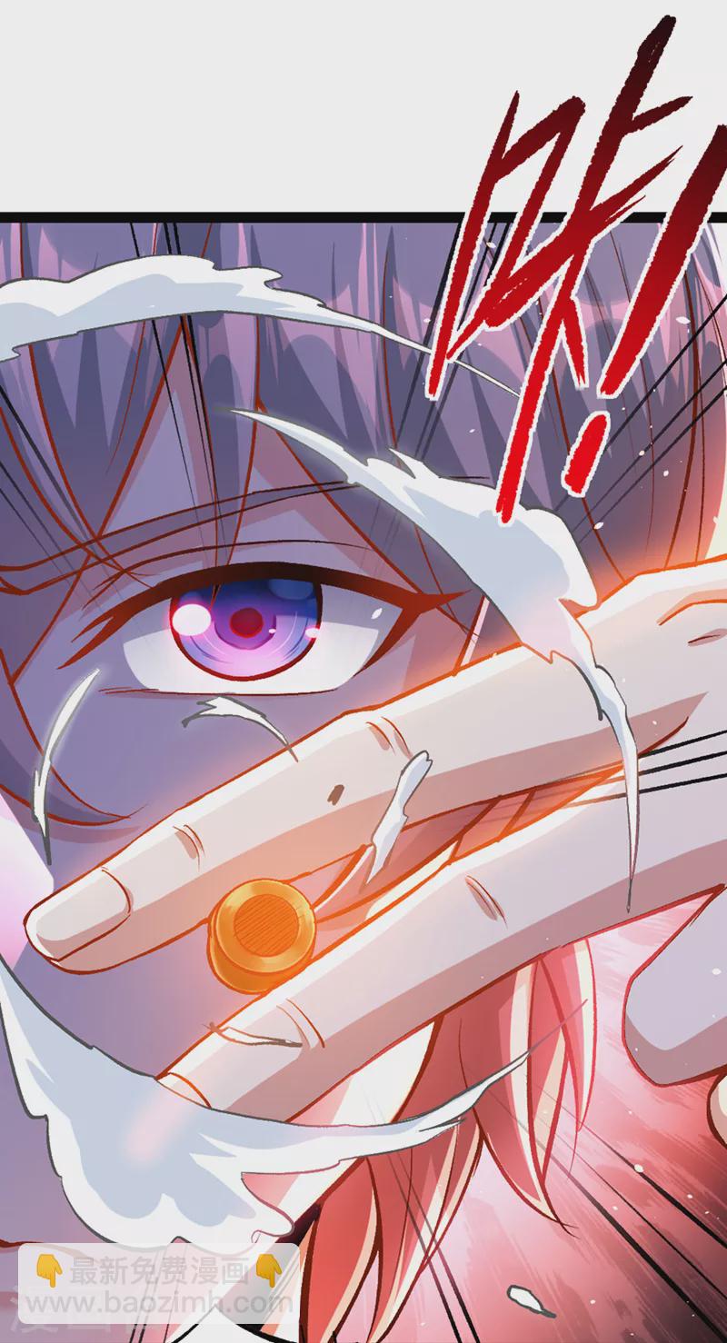 第89话 我只是一介学生而已-第90话