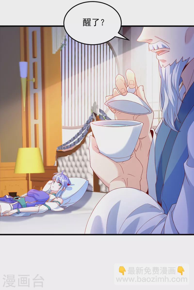 第9话 这就是超能力学院？-第10话