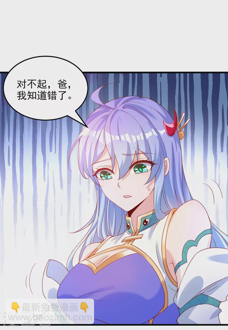 第9话 这就是超能力学院？-第10话