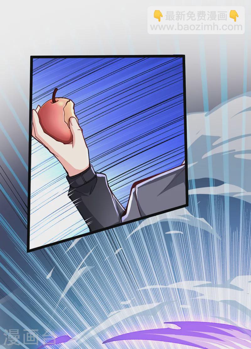 第91话 这一刀&hellip;你接得住吗？-第92话