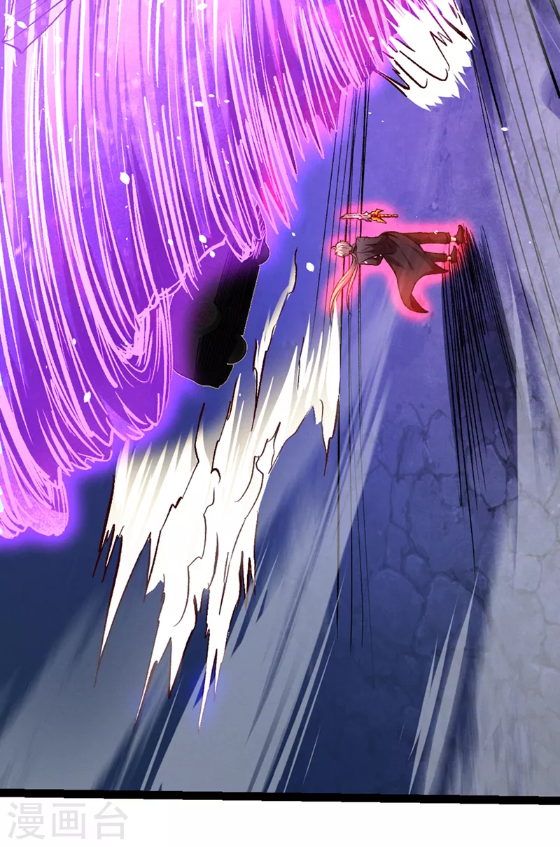 第91话 这一刀&hellip;你接得住吗？-第92话