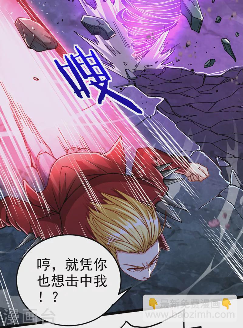 第91话 这一刀&hellip;你接得住吗？-第92话