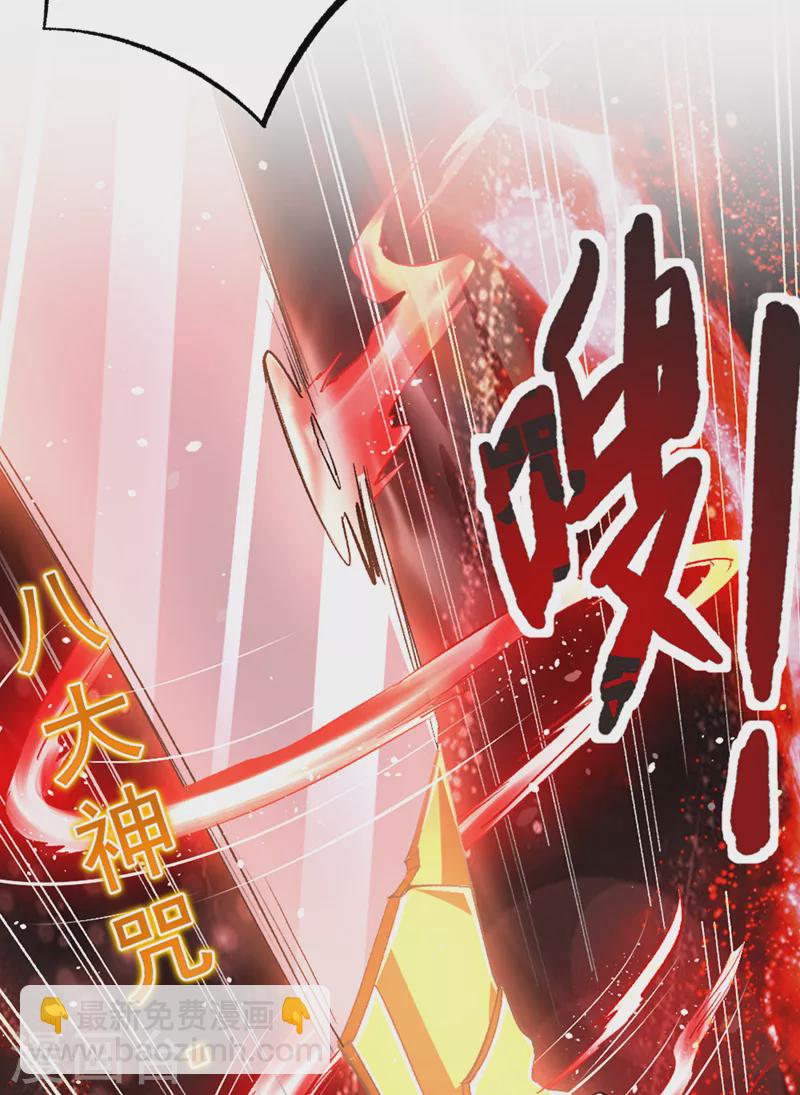 第95话 你还要继续吗？！-第96话