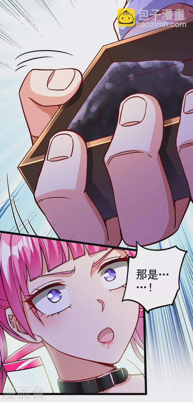 第95话 你还要继续吗？！-第96话