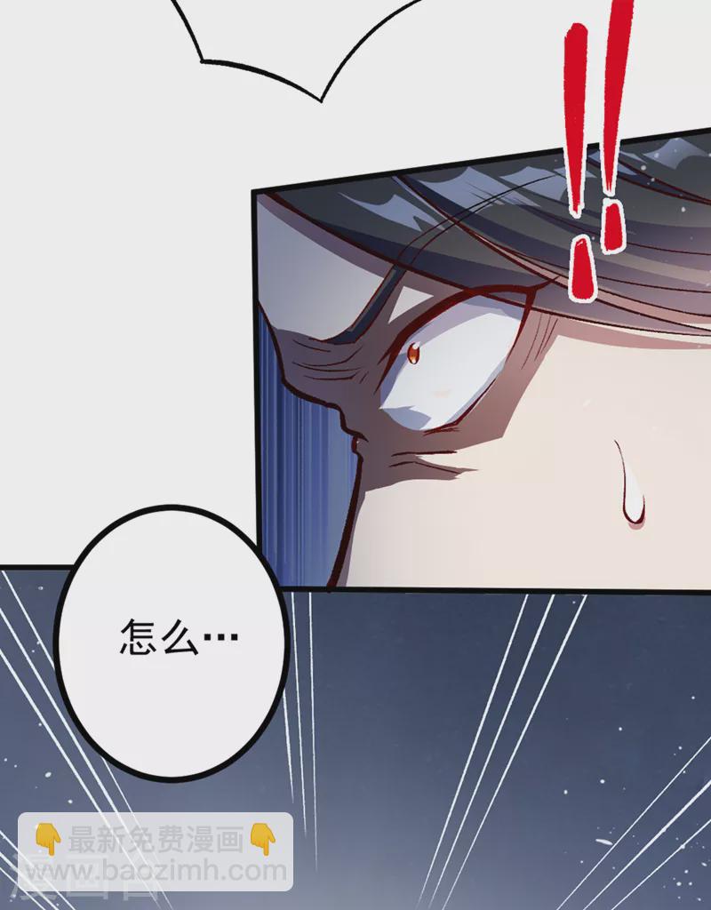 第97话 第一个名额&hellip;拿下！-第98话